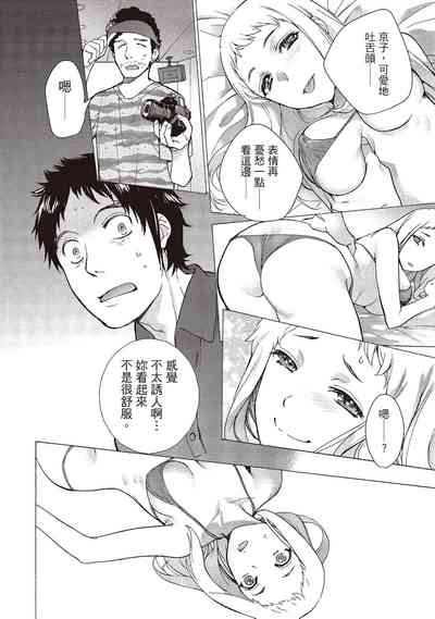 第12页图