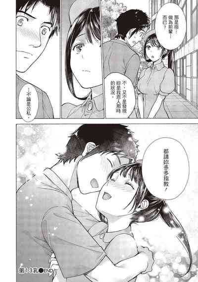 第132页图