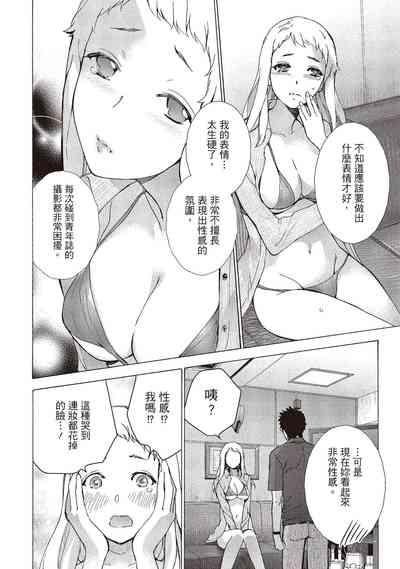 第16页图