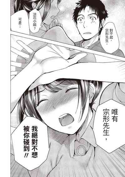 第40页图