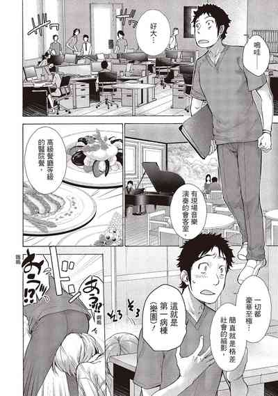 第44页图