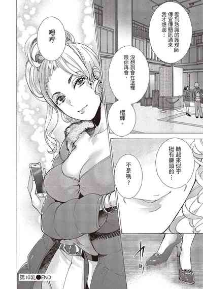 第64页图