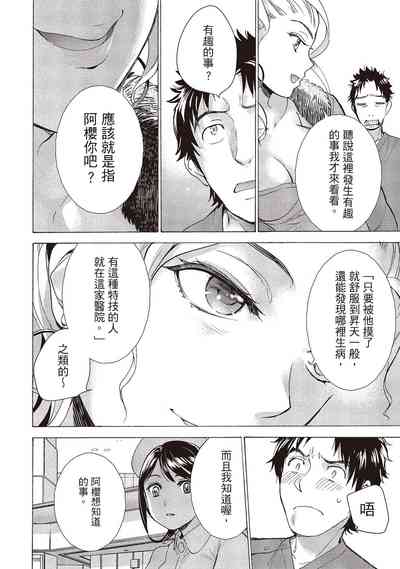 第72页图