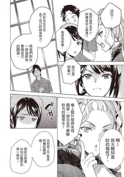 第76页图
