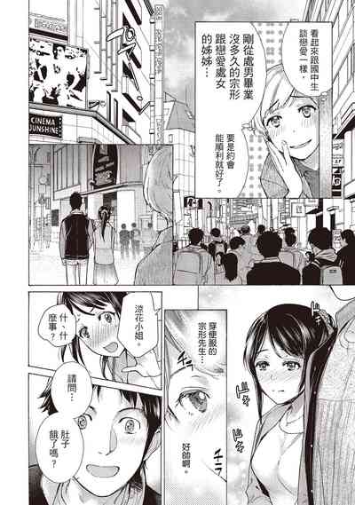 第92页图