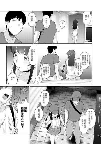 第132頁圖