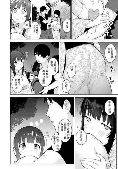 第292頁圖