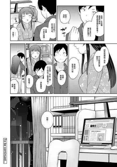 第412頁圖