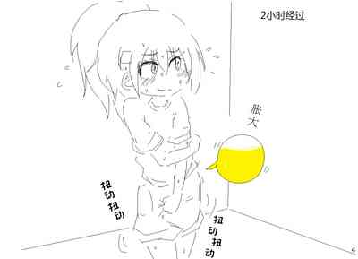 第4頁圖