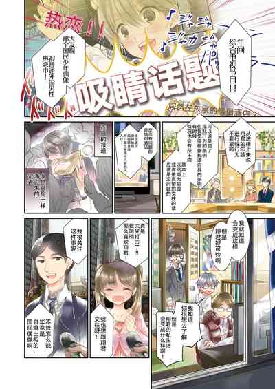 第8頁圖