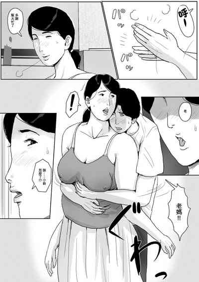 第20页图