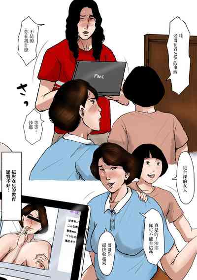 第20页图