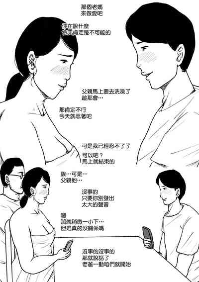 第40页图