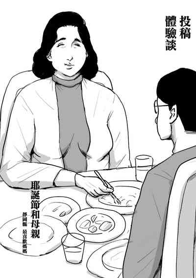 第52页图