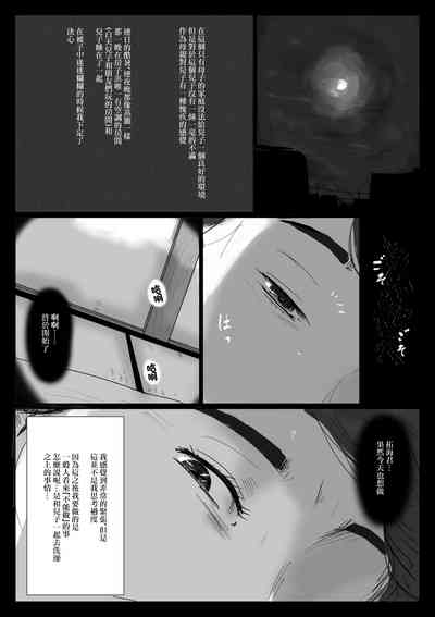 第4页图