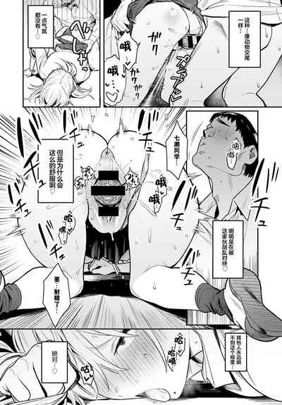 第32页图