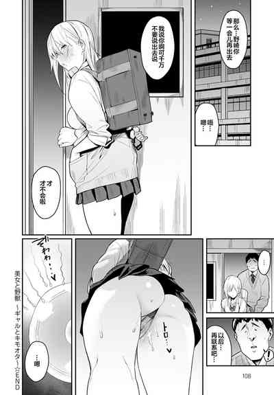 第40页图