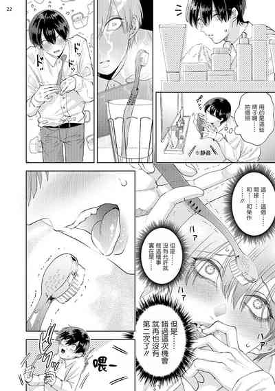 第24頁圖