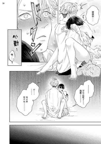 第40頁圖