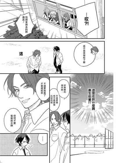 第12頁圖