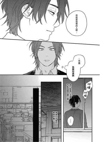 第76頁圖