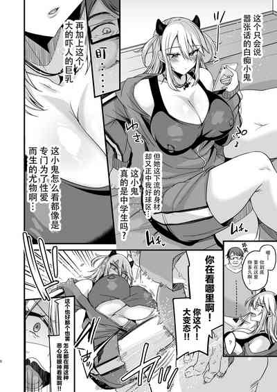 第8頁圖