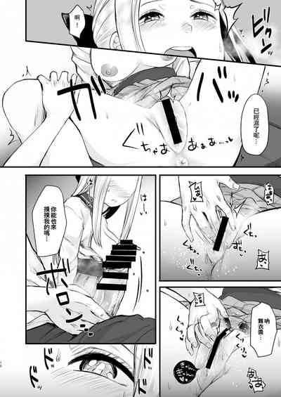 第12页图