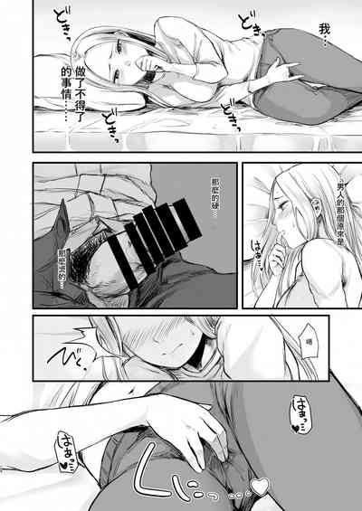 第16页图