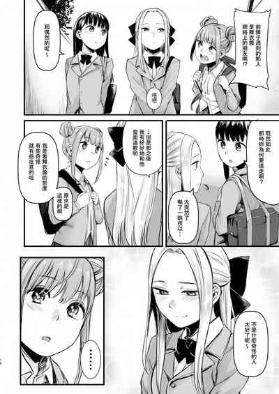 第20页图