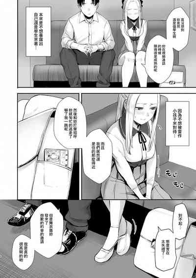 第8页图