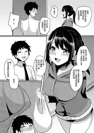 第8頁圖