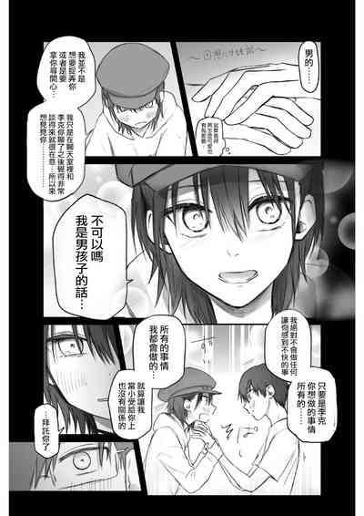 第8页图
