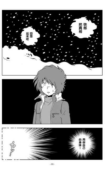 第8页图