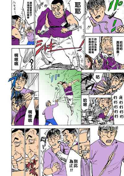 第12頁圖