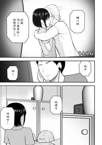 第12页图