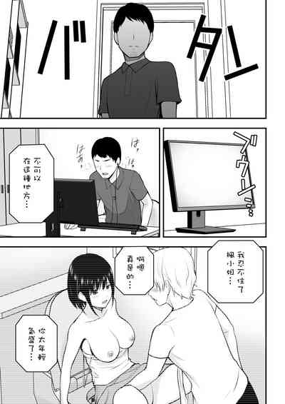 第20页图