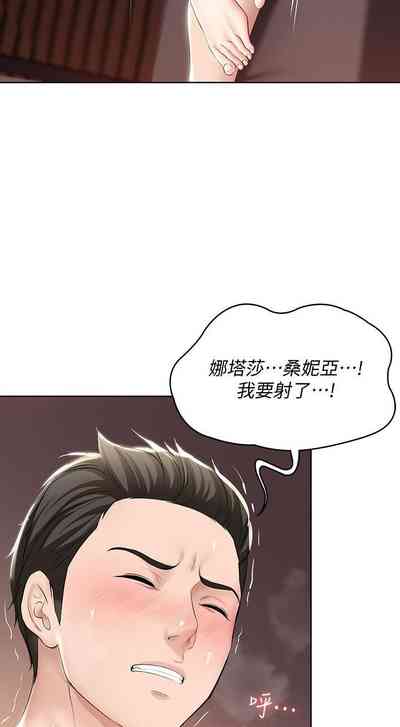 第180页图