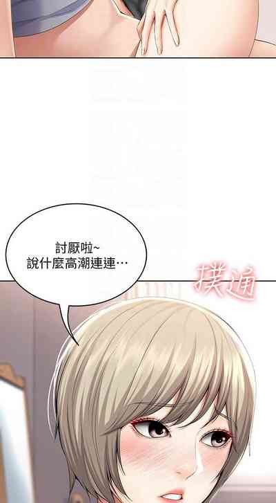 第88页图