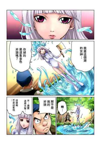 第4頁圖