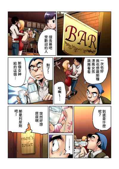 第8頁圖