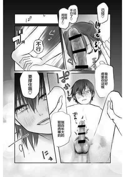 第16頁圖