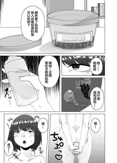 第8页图