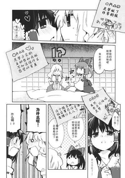 第16页图
