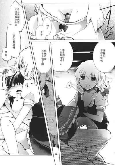 第24页图