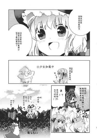 第28页图