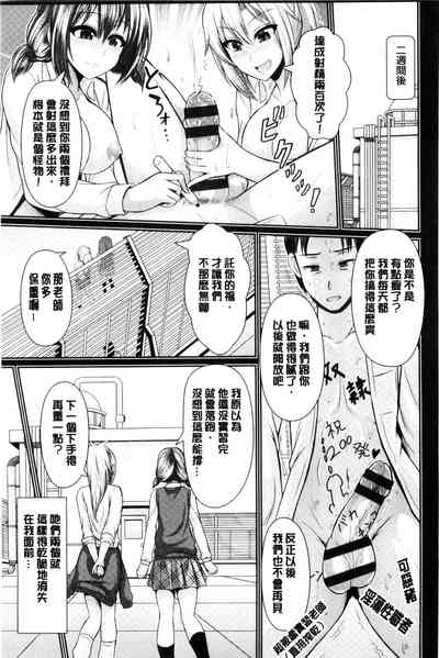 第80頁圖