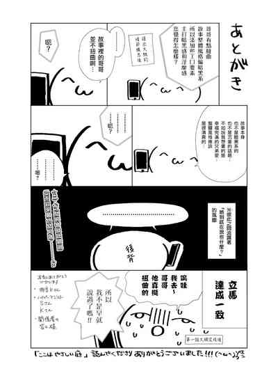 第76页图