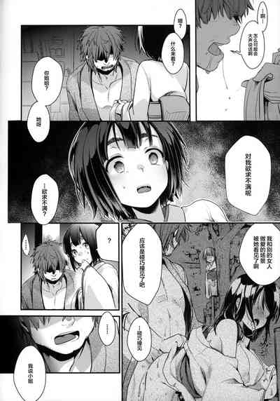 第8頁圖