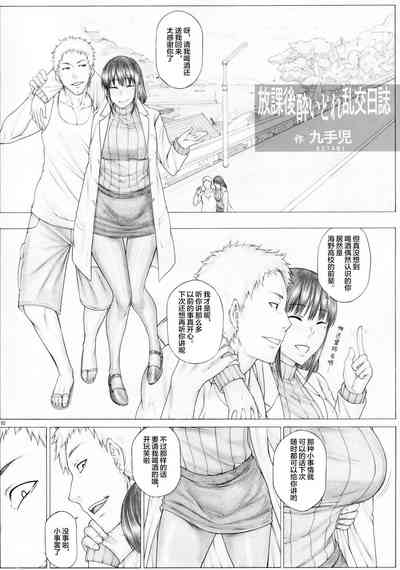 第4页图