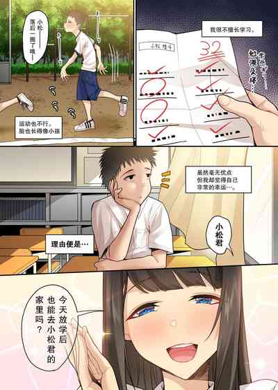 第4頁圖